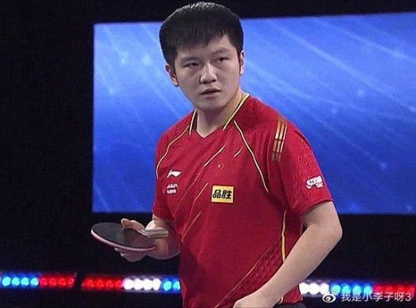 樊振东宣布退出世界排名 称无力承受国际乒联新规