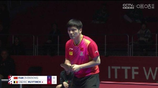 釜山世界赛国乒男团3-0横扫比利时 赢得开门红