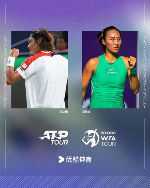 ATP与WTA签约国内转播平台 球迷看网球运动活动     