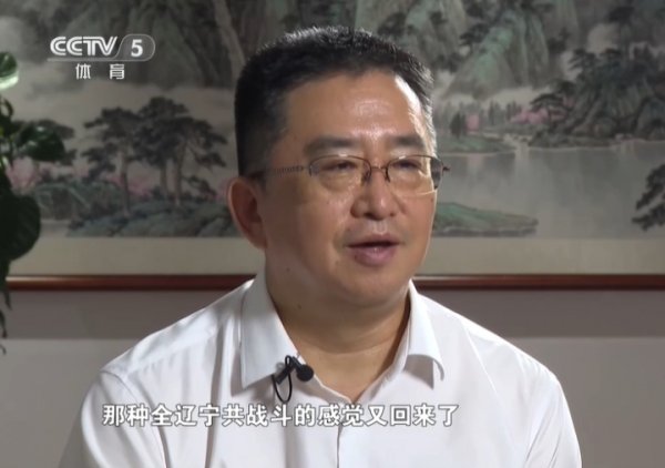 沈阳市委副书记：铁体改造投入1.3亿 全辽宁共战斗的感觉又回来了