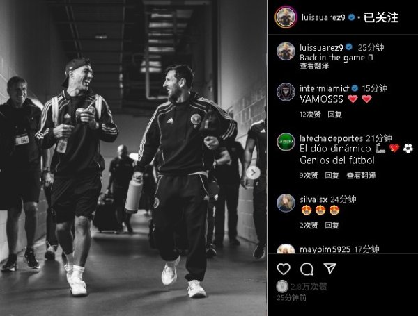 好兄弟让出十二码球！解禁复出的苏亚雷斯晒梅西合照：回归赛场