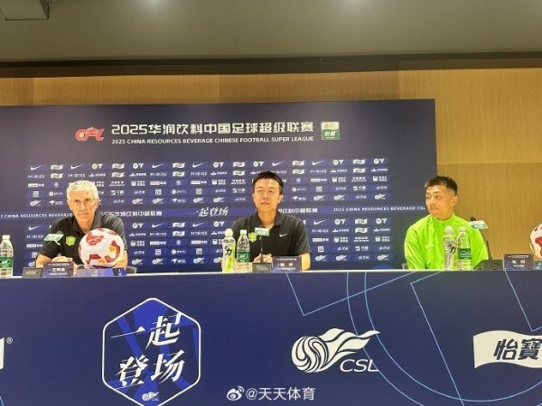 塞蒂恩：上一场的失败  是沉重的打击，希望用获胜  把阴霾一