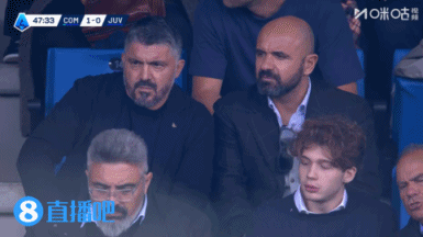 看不下去了......尤文仍0-1落后科莫，看台上加图索表情