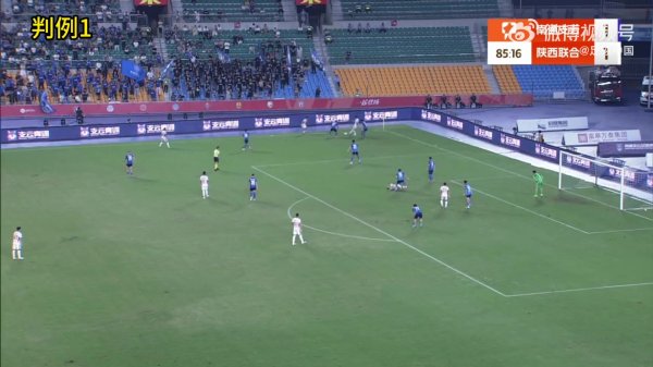 两连拳！足协评议：裁判    漏判南通支云领队  驱逐   