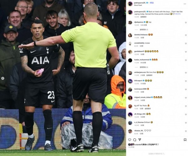 邮报：热刺边卫波罗被球迷的电子烟砸中，捡起来假装抽了两口