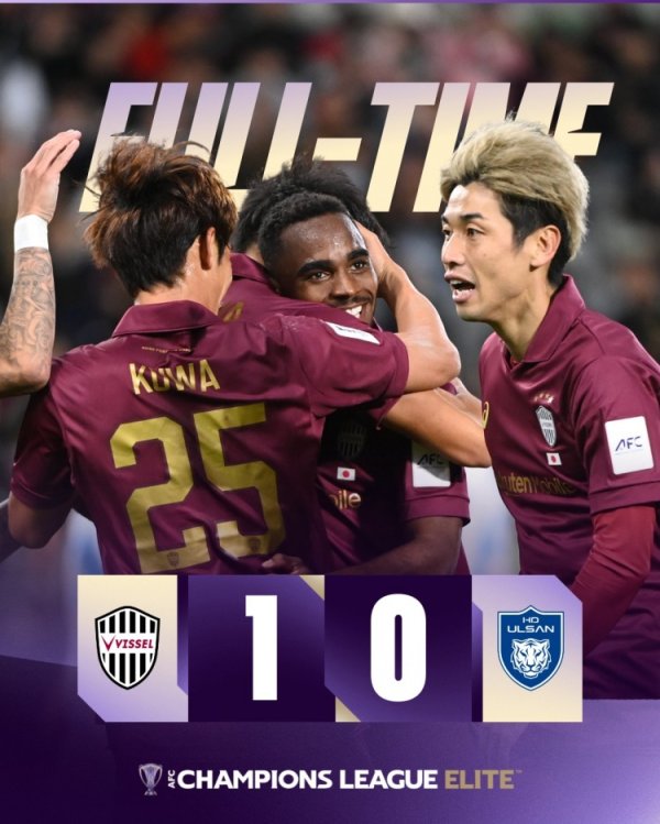 神户胜利船主场1-0击败蔚山HD，排名暂升东亚区榜首