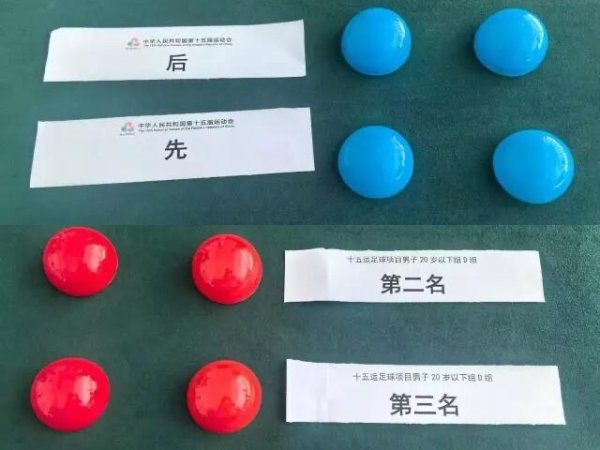 抽签淘汰！浙江U20领队：抽签决定这些年轻人的命运确实有些残