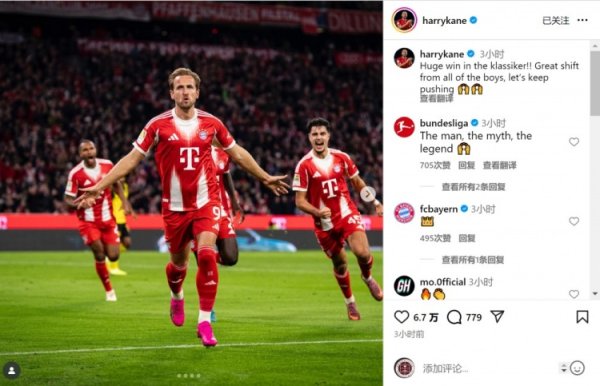 全能表现！凯恩社媒庆祝：国家德比取得重要获胜  ，让我们继续